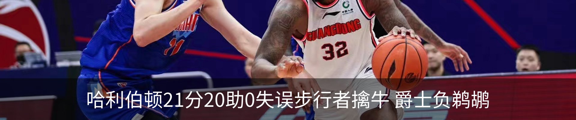 热点资讯