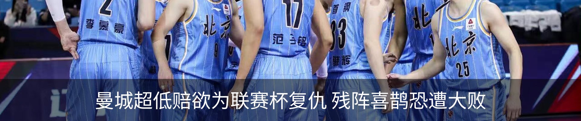 热点资讯