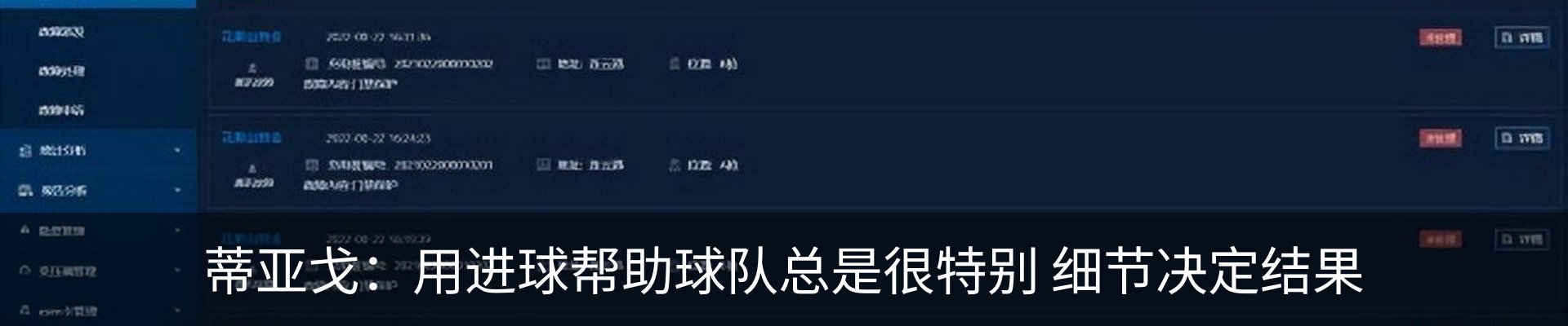 热点资讯